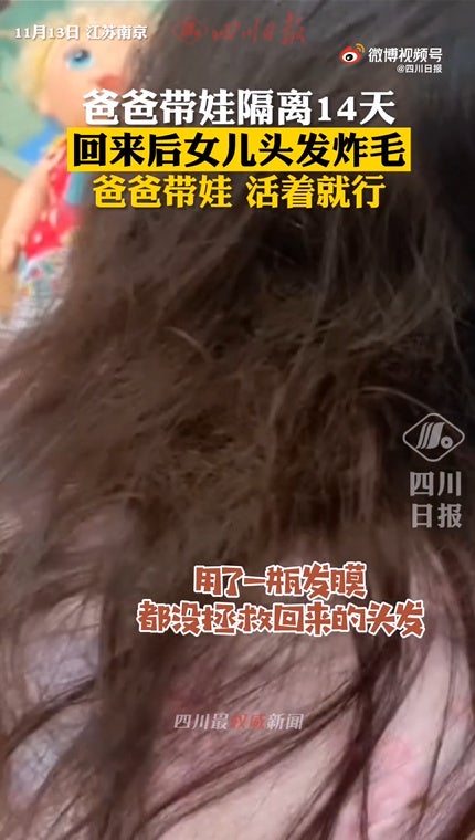 SS 8 daughter hair messy and stuck after quarantine with dad for 2 weeks