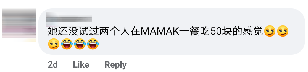 eat mamak comment 4