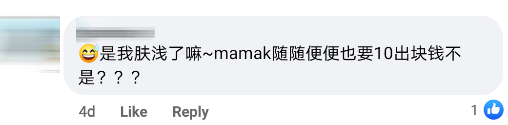 eat mamak comment 8