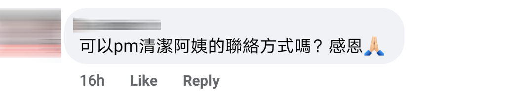 Kakak很专业Comment 13