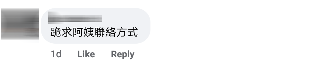 Kakak很专业Comment 17