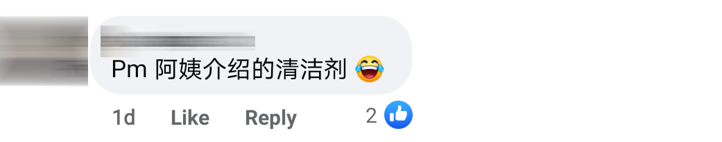 kakak很专业comment 9