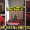 Mini圣诞树 Ftimage 1