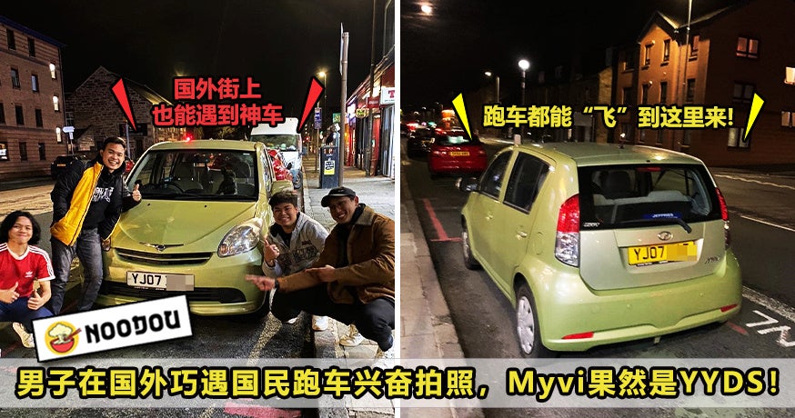 myvi scotland ft img