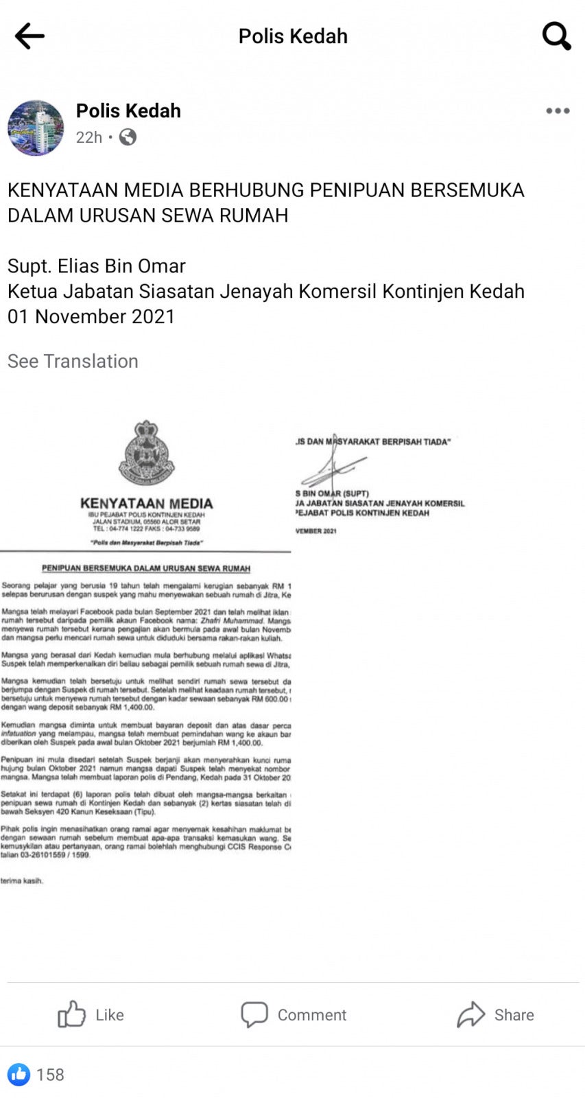 Polis Kedah贴文