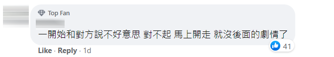 两个女生吵架comment 1