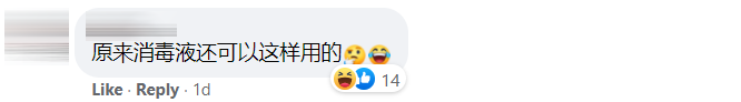 两个女生吵架comment 10