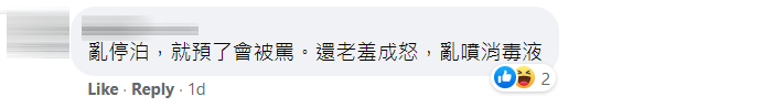 两个女生吵架comment 9