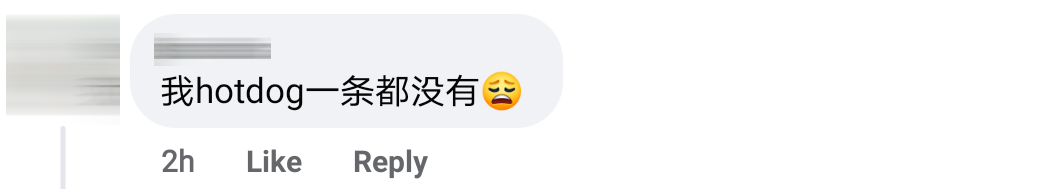 买金条送员工Comment 5 4