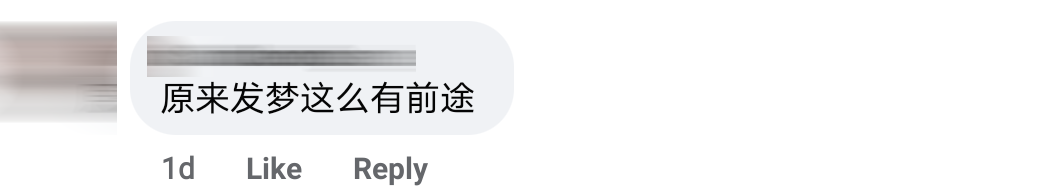 做梦中Jackpot Comment 5