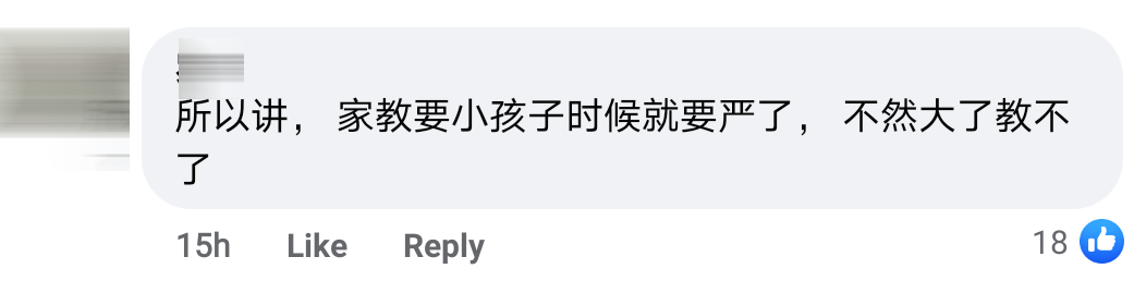 可怜Uncle Comment 14