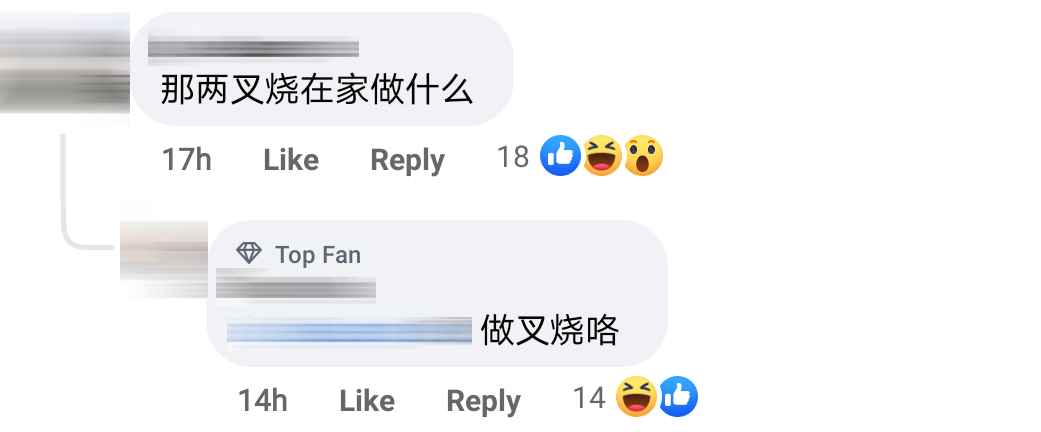 可怜Uncle Comment 16