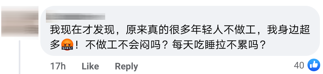 可怜Uncle Comment 22