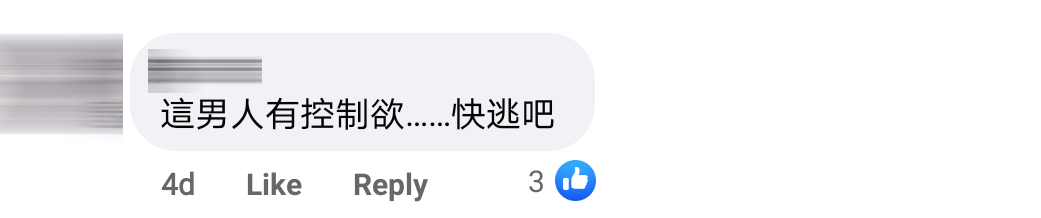 头发越长越容易被色狼盯上comment 25