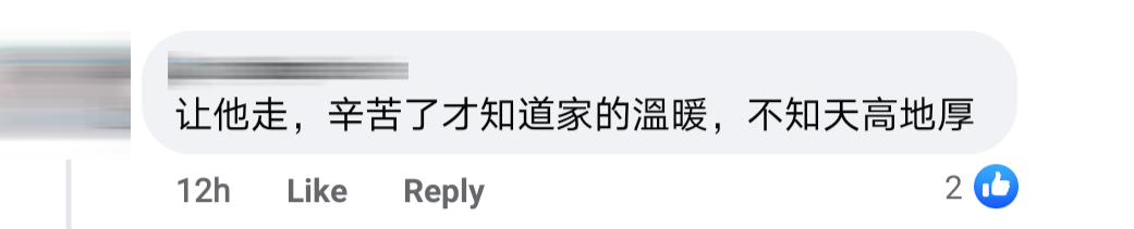 姐弟离家出走comments 20