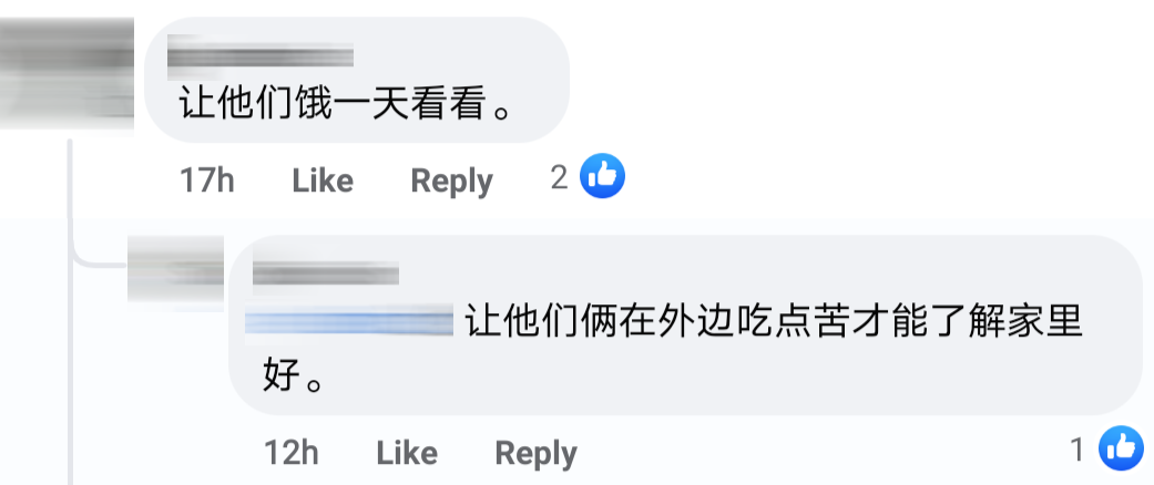 姐弟离家出走comments 22