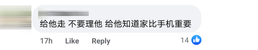 姐弟离家出走Comments 23 1