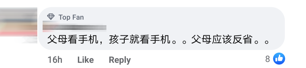 姐弟离家出走comments 24