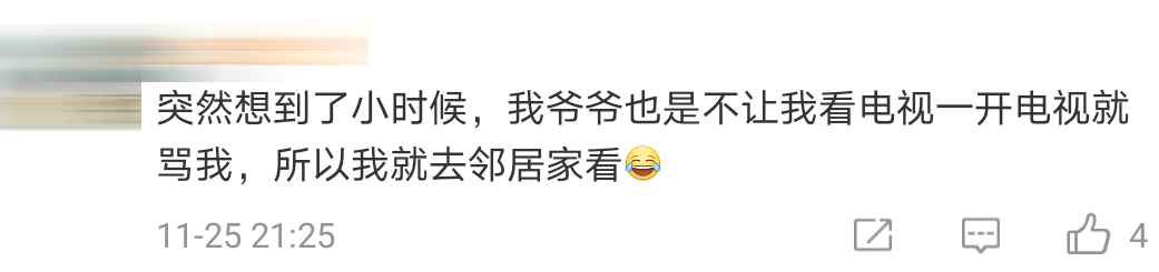 小男孩在街边看卡通Comment 13