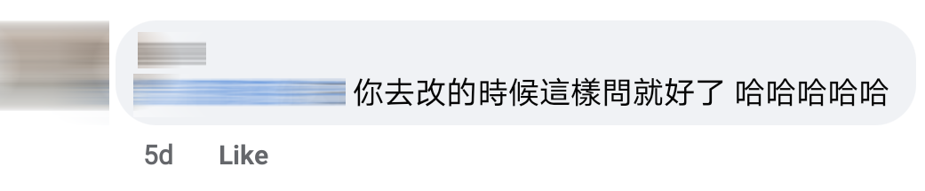 改车Comment 1