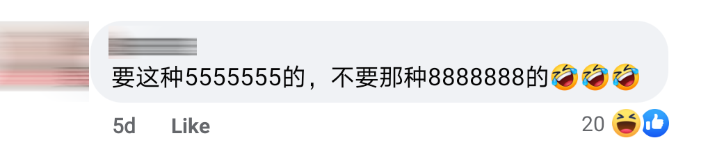 改车Comment 15