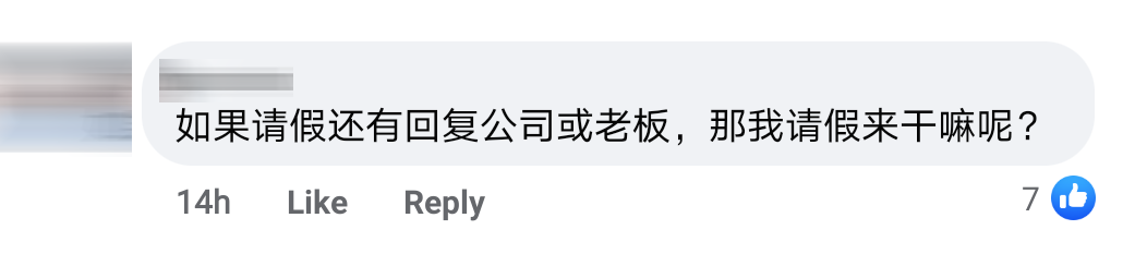 无脑老板comment16