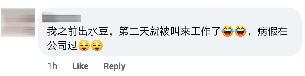 无脑老板comment25