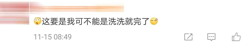 晒被单接厨余comment 6