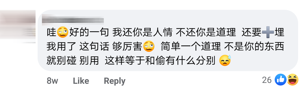 汇错款Comment 1