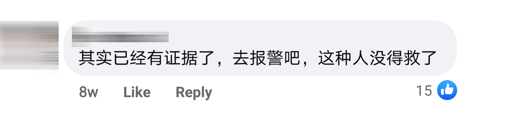 汇错款Comment 11