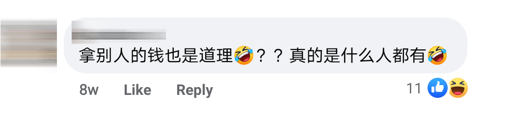 汇错款Comment 2