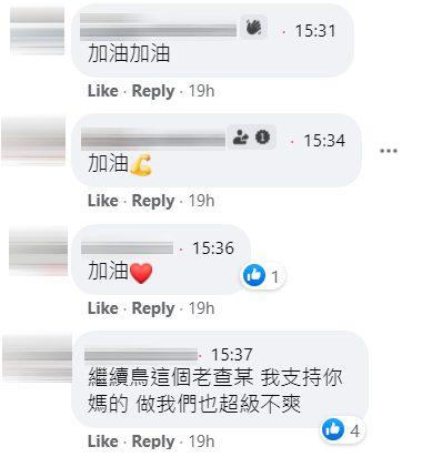 王雷comments 2