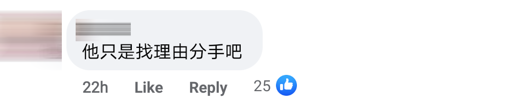 生4个孩子Comment 23