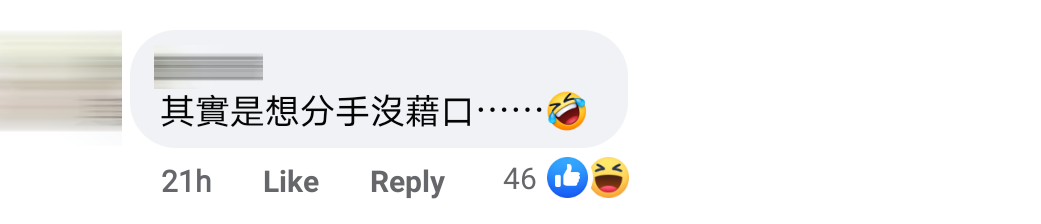 生4个孩子Comment 24