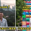 男子带父亲去旅行ft img