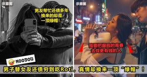 男子帮女友还债穷到吃roti ft image 1