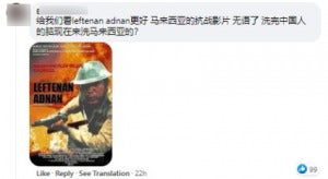 网友 Propaganda洗脑2