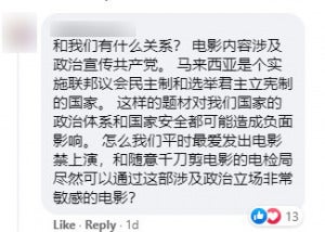 网友 共产主义4