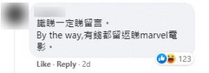 网友 抗拒2