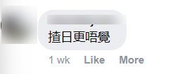 网友 早上不认为