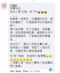 网友 没有回应