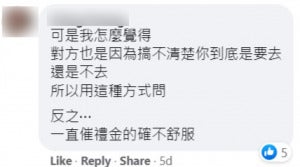 网友 没有回应2