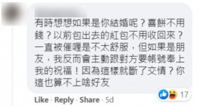 网友 算不上好友