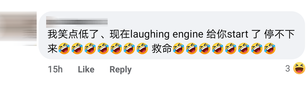 网购屁股comment 3