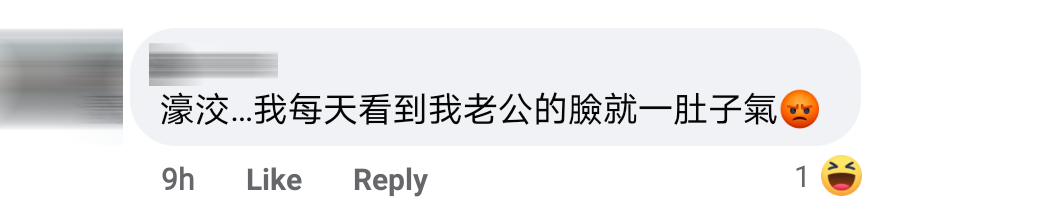 老公太帅Comment 11 1