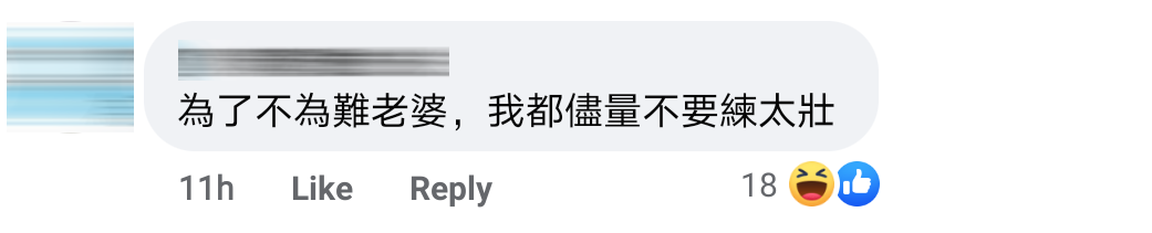 老公太帅comment 27