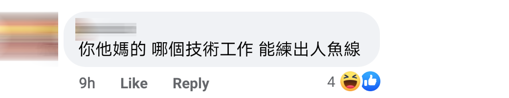 老公太帅comment 29