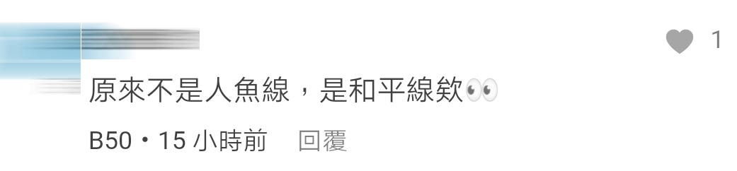 老公太帅Comment 3 1