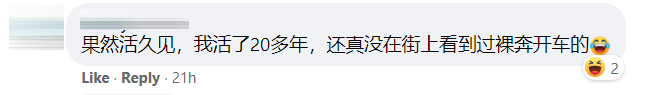 脱衣服开车Comment2