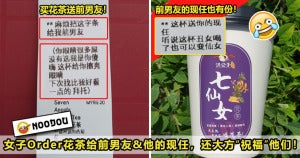 115 请Ex喝花茶 3